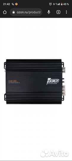 Моноблок амп