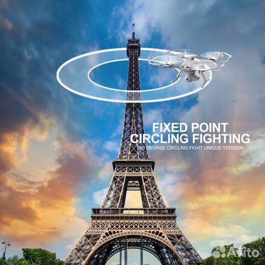 Квадрокоптер AosenMa