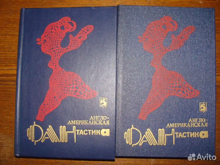 Фантастика