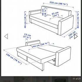 Продам диван IKEA в идеальном состоянии