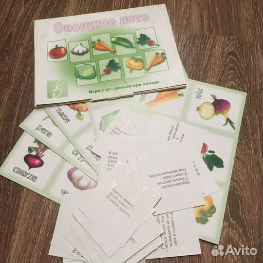 Развивающие пособия (карточки) для малышей