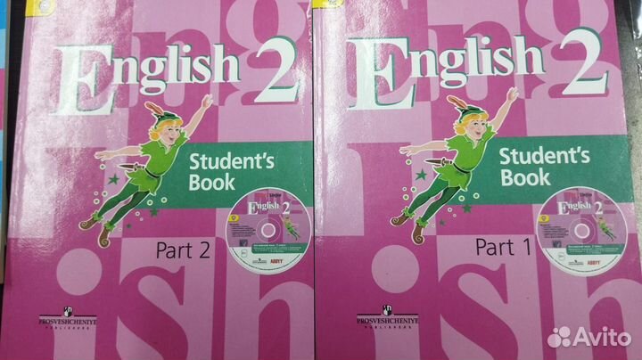 Учебник по английскому 2 класс, Кузовлев, 2части