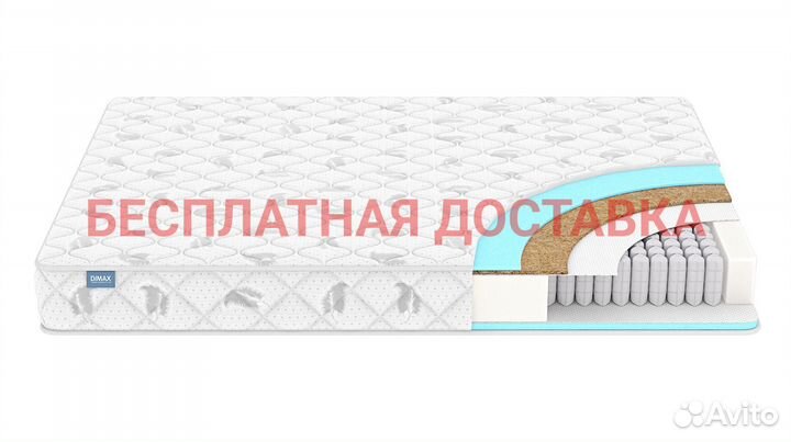 Матрас двуспальный