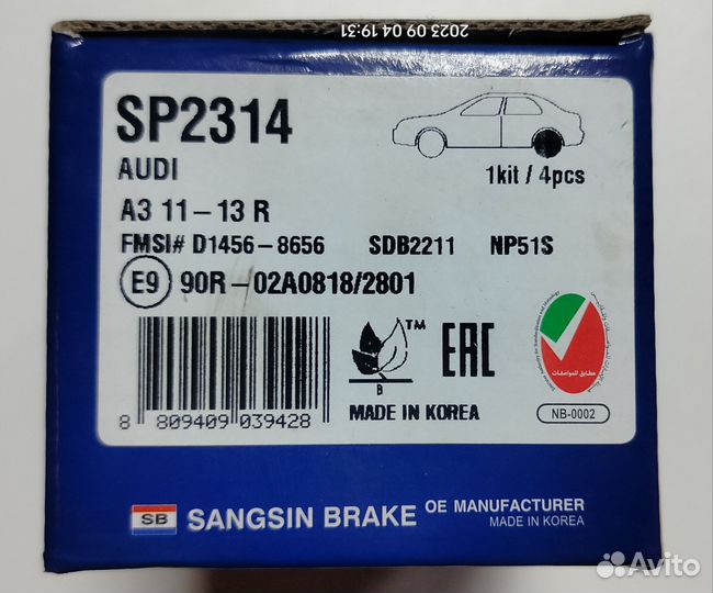 Тормозные колодки HI-Q SP2314