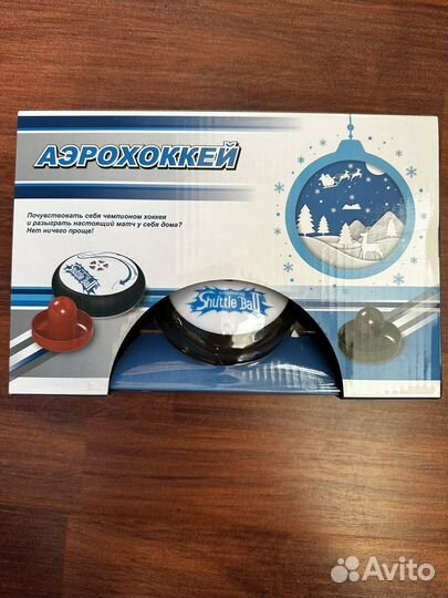 Аэрохоккей детский