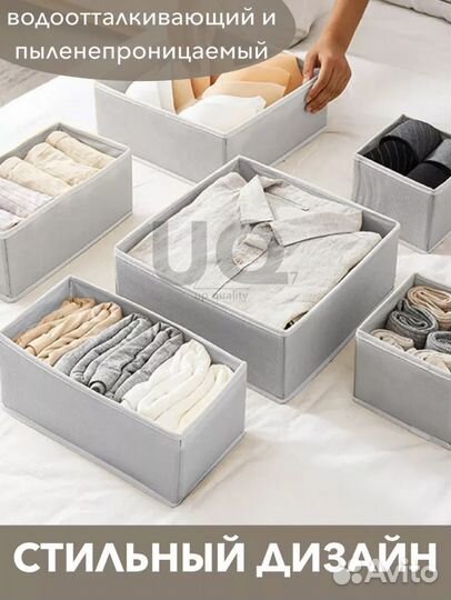 Коробка для хранения вещей