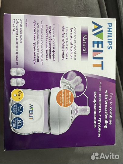 Молокоотсос электрический philips avent