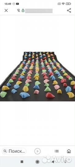 Массажный коврик для ног и тела с цветными камнями