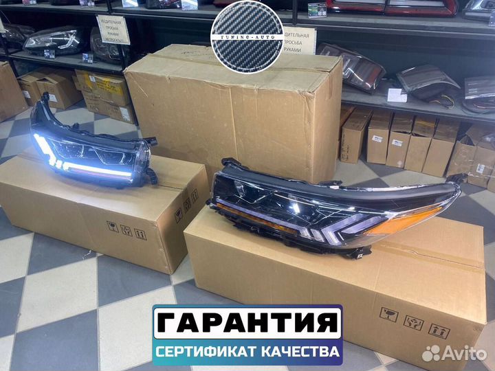 LED Фары Toyota Highlander 2016-2019