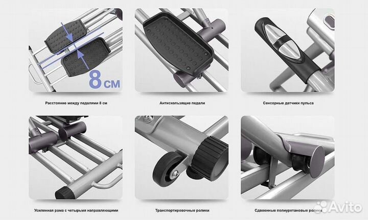 Эллиптический тренажер Oxygen EX-56 HRC v.1.33
