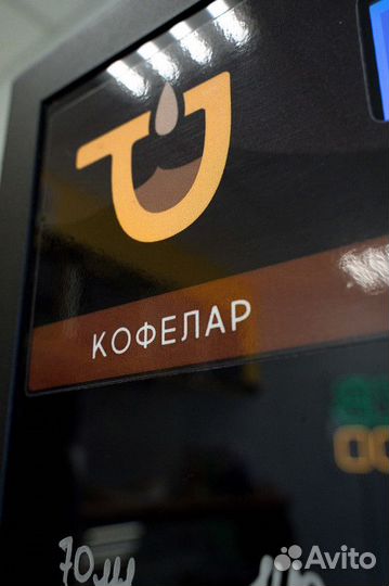 Прибыльный бизнес кофейный вендинг