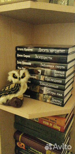 Серия: detected.Тайна,покорившая мир 13 новых книг