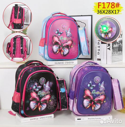 Рюкзак школьный женский мужской