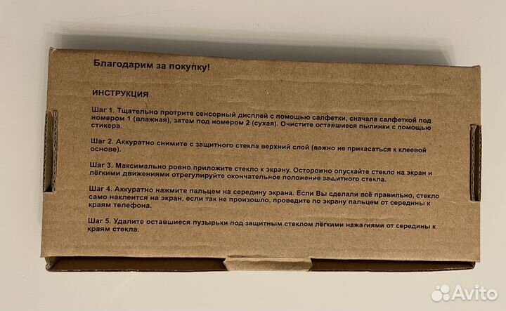 Защитные стекла и чехол для Xiaomi Redmi 7A