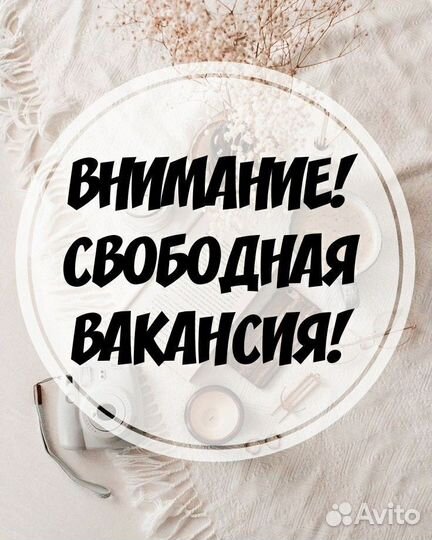 Продавец-кассир г. Казань