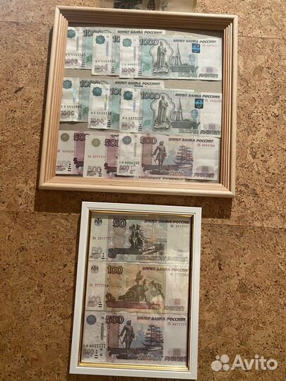 Коллекционные деньги