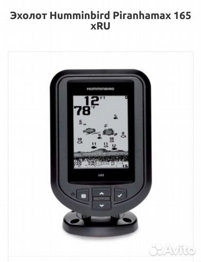 Продам комплект для рыбалки