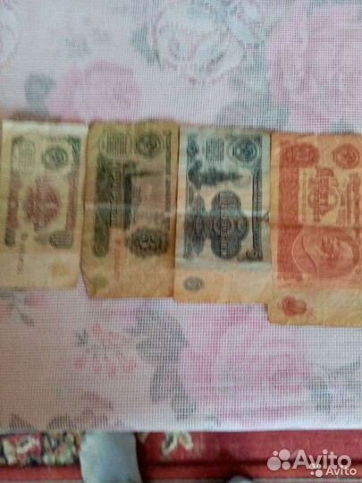 Денежные купюры СССР