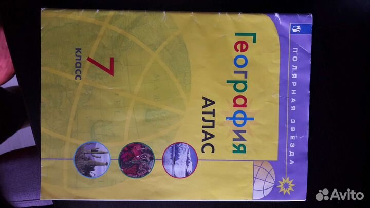 Дидактические материалы по алгебре + атлас 7 класс