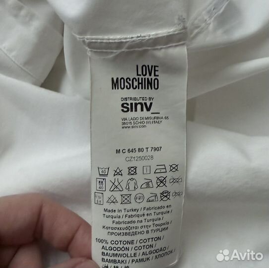 Мужская рубашка белая L Love Moschino