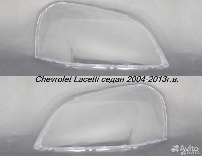 Передие стекло фары на chevrolet lacetti
