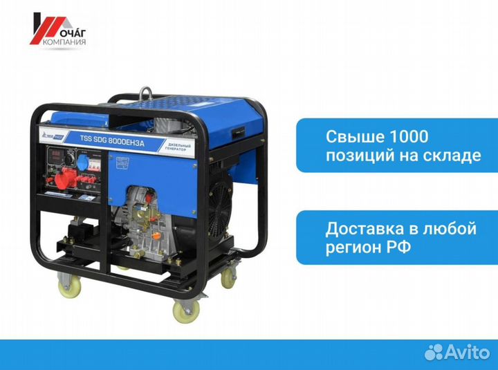 Дизель генератор TSS SDG 6000EHA