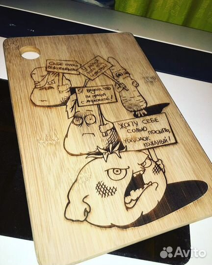 Доска разделочная