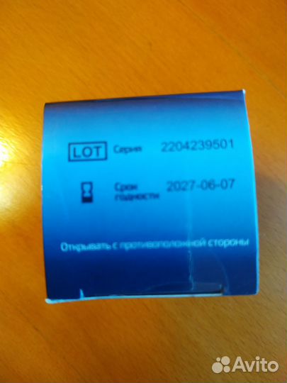 Ланцеты для прокалывания, однораз и стерильные