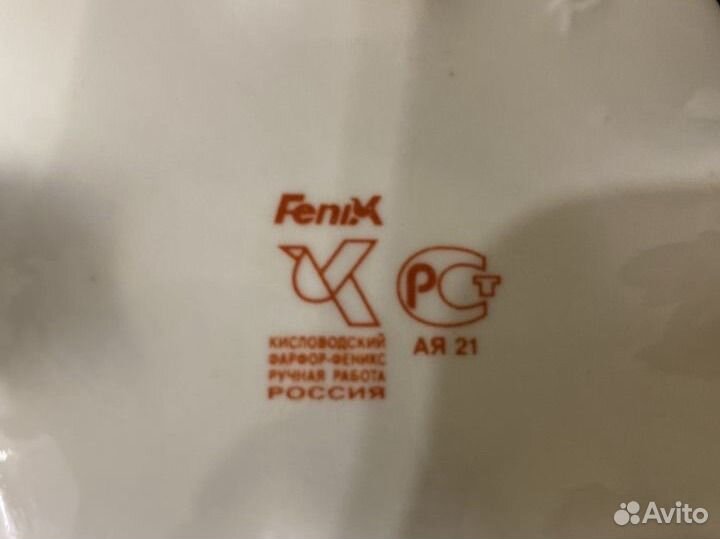 Винтажная сахарница Феникс ручная работа