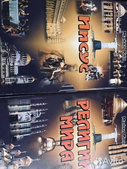 Книги: Анн и Серж Голон «Анжелика»+ Джейн Эйр+ Май