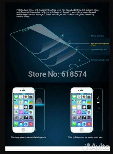 Защитное стекло на Highscreen Boost 2 SE