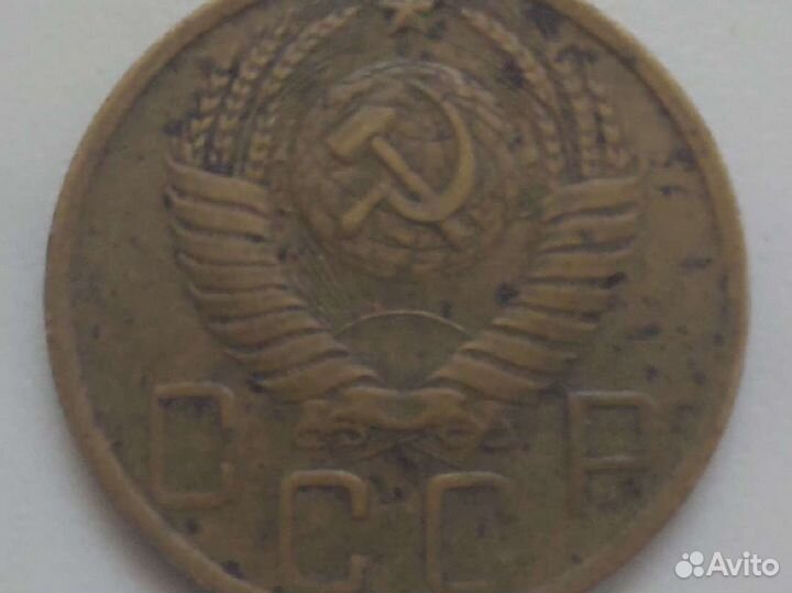 Монета СССР