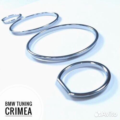 Кольца в приборную панель бмв