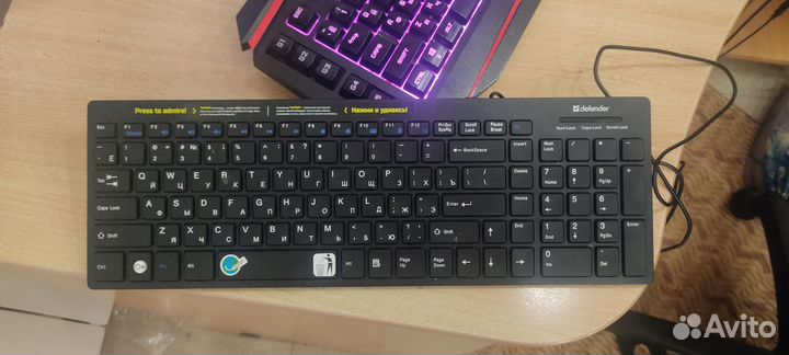 Клавиатура