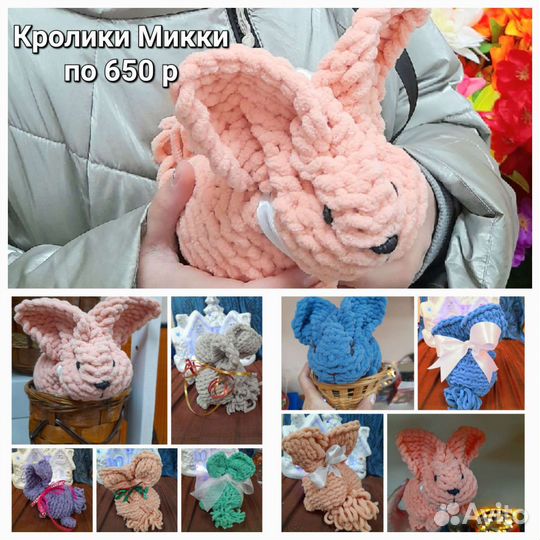 Авторская работа. Игрушки. Handmade