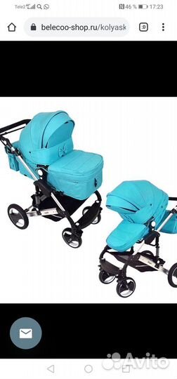 Коляска 2 в 1
