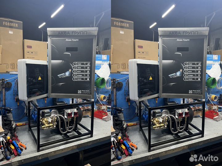 Оборудование для мойки самообслуживания 4 поста