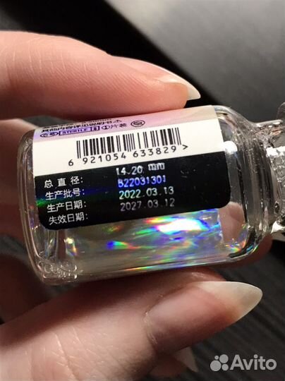 Линзы -3.25 карие