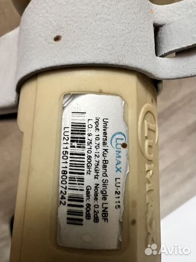 Спутниковая антенна