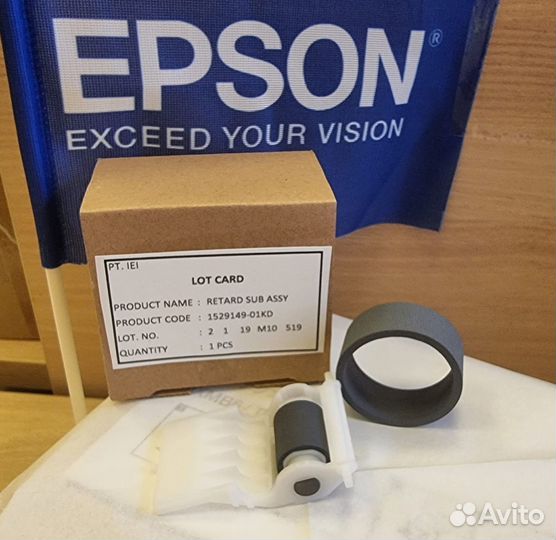 1635690/1529149Комплект роликов для принтера Epson