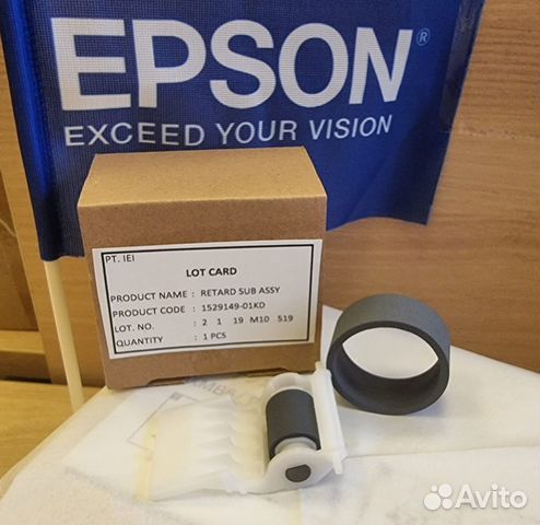 1635690/1529149Комплект роликов для принтера Epson