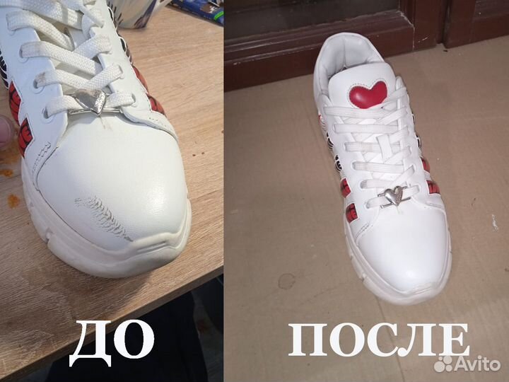 Ремонт обуви, ремонт сумок/кожи, реставрация