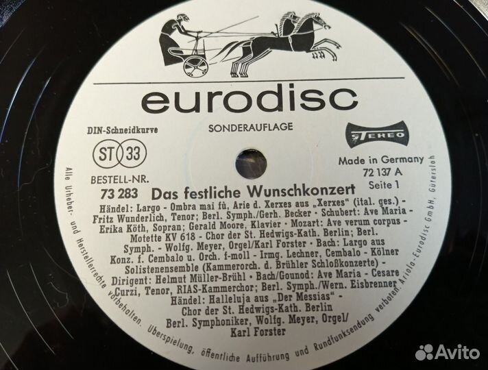 Шуберт Брамс Бизе Бах духовная музыка винил