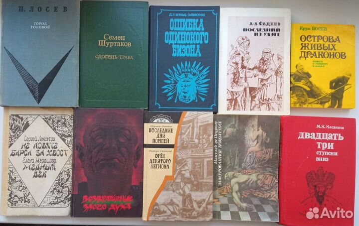 Интересные книги