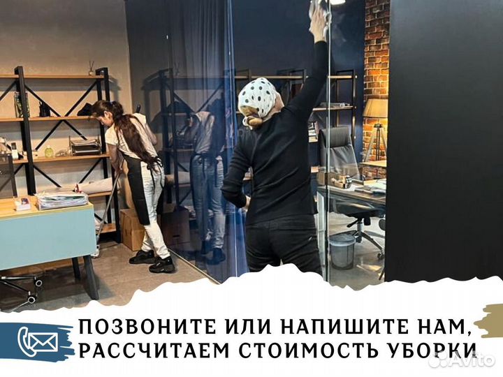 Уборка коммерческих помещений после ремонта