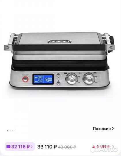 Электрогриль delonghi для стейков вафель