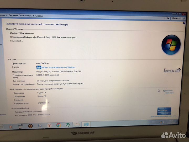 Ноутбук. Диагональ экрана 39 см