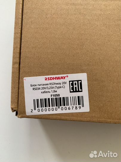Зарядное устройство для ноутбука rsdhway type-c