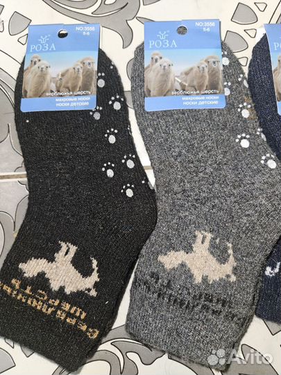 Носки детские