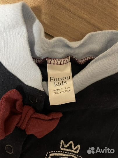 Костюм для мальчика 7 месяцев